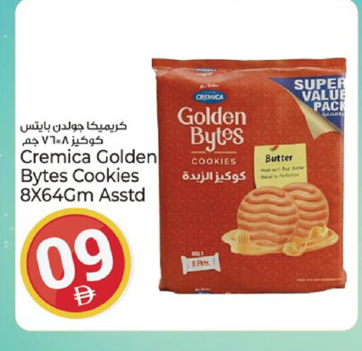 available at Kenz Hypermarket in UAE - Sharjah / Ajman