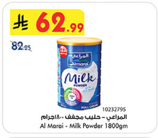 available at Bin Dawood in KSA, Saudi Arabia, Saudi - Medina