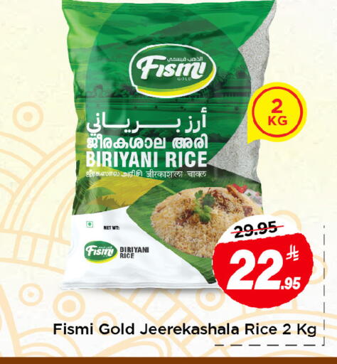 available at مارك & سيف in مملكة العربية السعودية, السعودية, سعودية - الخبر‎