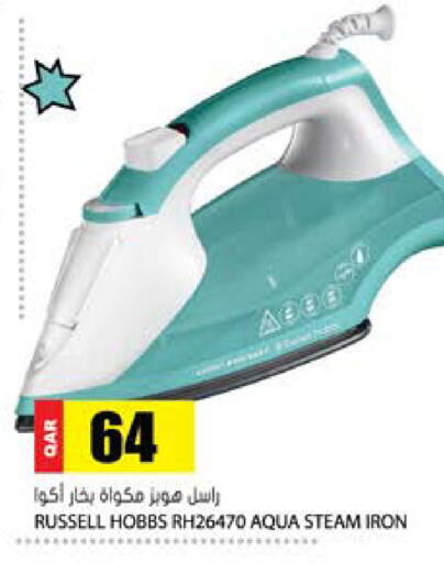 available at جراند هايبرماركت in قطر - الضعاين