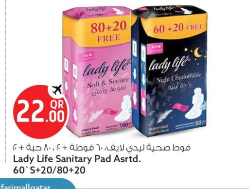 available at Safari Hypermarket in Qatar - Al Shamal