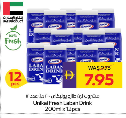 available at ADCOOP in UAE - Abu Dhabi