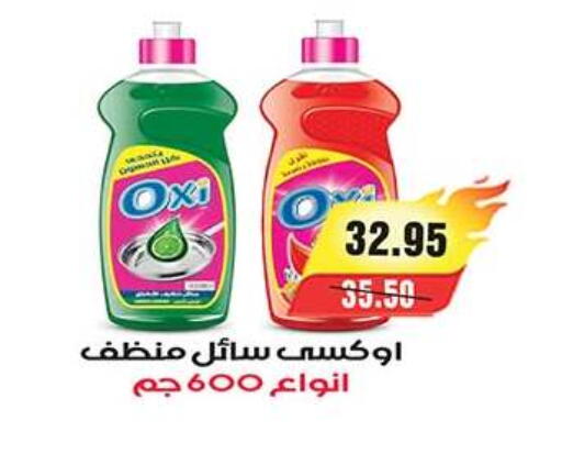 available at آي ماركت in Egypt - القاهرة