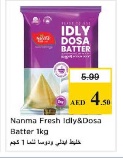 available at Nesto Hypermarket in UAE - Ras al Khaimah