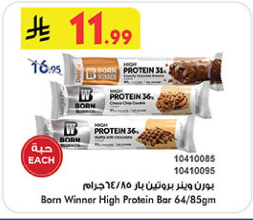 available at Bin Dawood in KSA, Saudi Arabia, Saudi - Medina