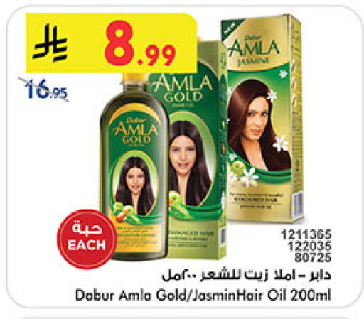 available at بن داود in مملكة العربية السعودية, السعودية, سعودية - جدة