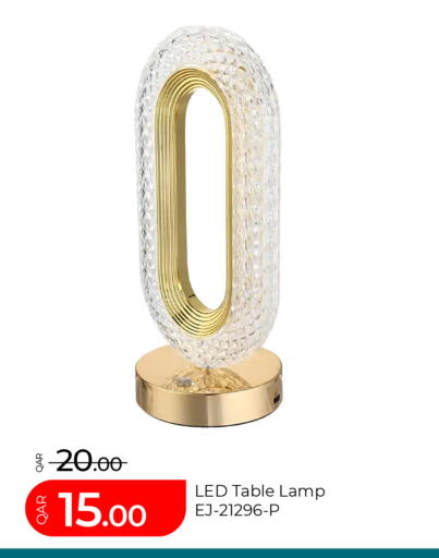 available at G MAX Hypermarket in Qatar - Al Rayyan
