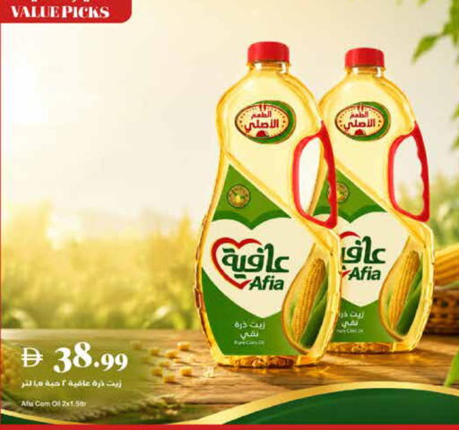 available at تروليز سوبرماركت in الإمارات العربية المتحدة , الامارات - الشارقة / عجمان