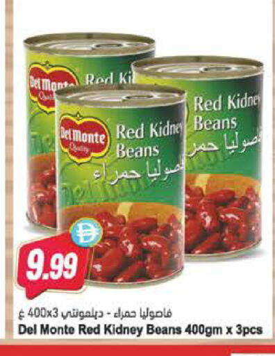 available at Almaya Supermarkets in UAE - Sharjah / Ajman