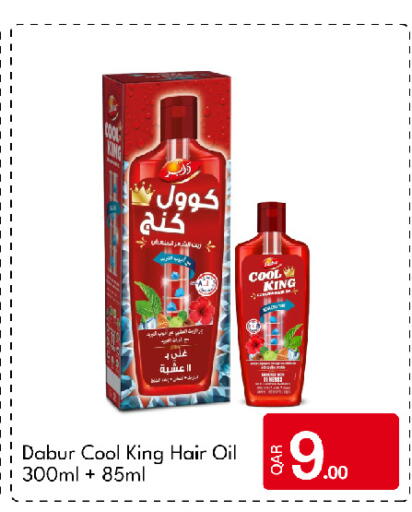 available at G MAX Hypermarket in Qatar - Al Rayyan