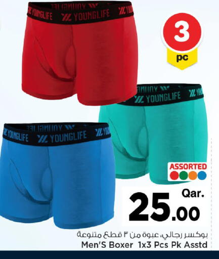 available at Mark & Save  in Qatar - Al-Shahaniya