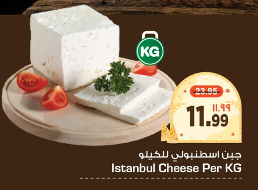 available at Hyper Al Wafa in KSA, Saudi Arabia, Saudi - Jeddah