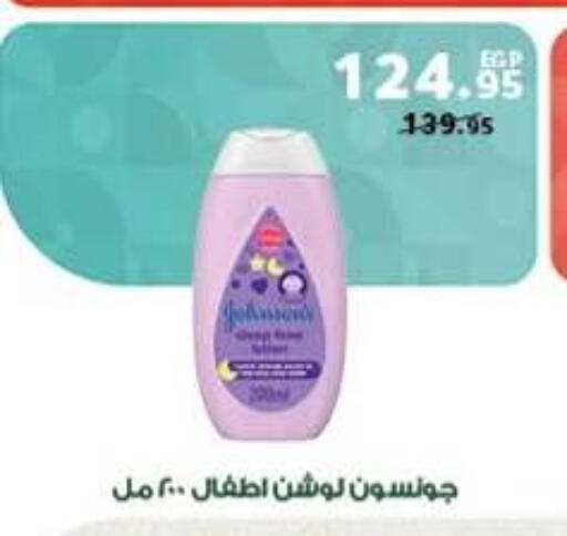 available at Panda  in Egypt - Cairo