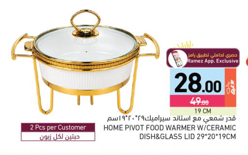 available at Aswaq Ramez in Qatar - Al Daayen