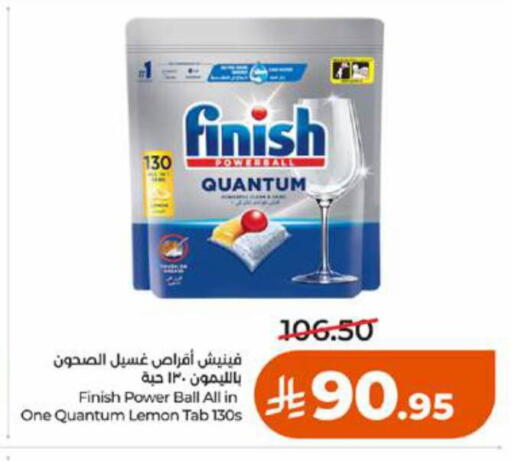 Lemon available at LULU Hypermarket in KSA, Saudi Arabia, Saudi - Tabuk