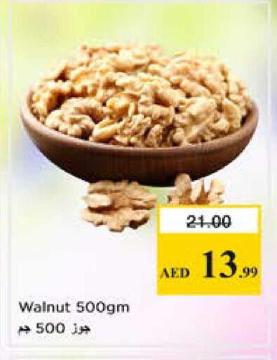 available at نستو هايبرماركت in الإمارات العربية المتحدة , الامارات - الشارقة / عجمان