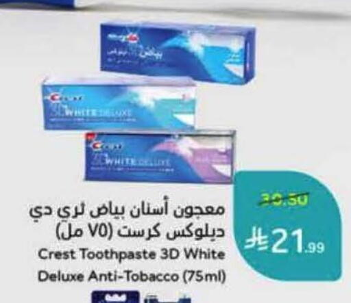 available at Hyper Panda in KSA, Saudi Arabia, Saudi - Tabuk