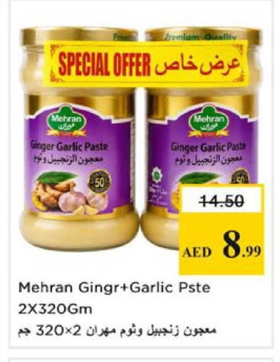 Ginger Garlic available at Nesto Hypermarket in UAE - Ras al Khaimah