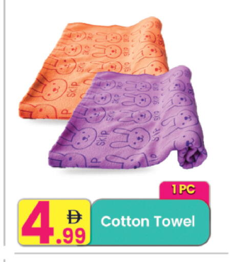 available at مركز كل يوم in الإمارات العربية المتحدة , الامارات - رَأْس ٱلْخَيْمَة