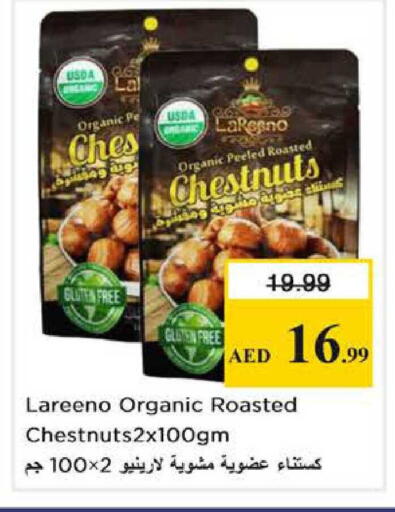 available at Nesto Hypermarket in UAE - Dubai