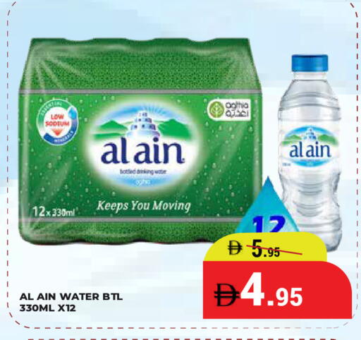 available at كيرالا هايبرماركت in الإمارات العربية المتحدة , الامارات - رَأْس ٱلْخَيْمَة