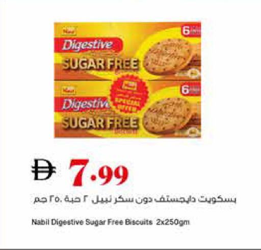 available at تروليز سوبرماركت in الإمارات العربية المتحدة , الامارات - الشارقة / عجمان