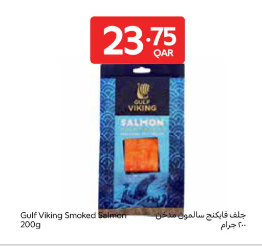 available at Carrefour in Qatar - Al Rayyan