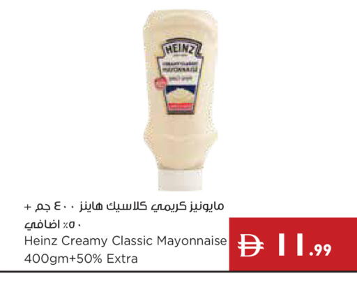 available at إسطنبول سوبرماركت in الإمارات العربية المتحدة , الامارات - أبو ظبي