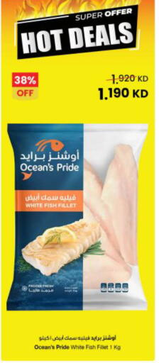 available at The Sultan Center in Kuwait - Kuwait City
