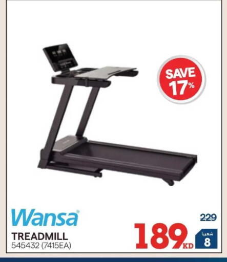 available at X-Cite in Kuwait - Kuwait City