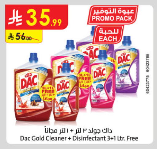 available at الدانوب in مملكة العربية السعودية, السعودية, سعودية - المدينة المنورة