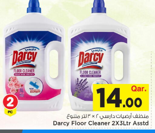 available at Mark & Save  in Qatar - Al-Shahaniya