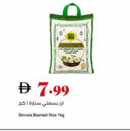 available at Trolleys Supermarket in UAE - Sharjah / Ajman