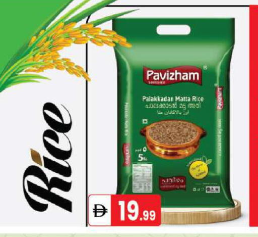 available at TALAL MARKET in UAE - Abu Dhabi