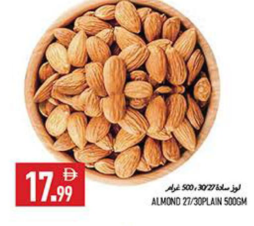 available at  روابي ماركت عجمان in الإمارات العربية المتحدة , الامارات - الشارقة / عجمان
