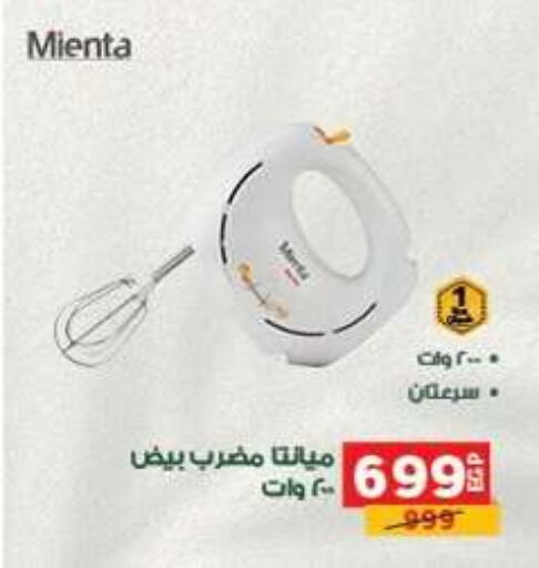 available at Panda  in Egypt - Cairo
