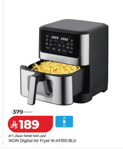 available at LULU Hypermarket in KSA, Saudi Arabia, Saudi - Al-Kharj