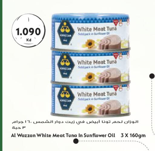 available at جراند هايبر in الكويت - مدينة الكويت
