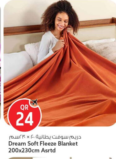 available at سفاري هايبر ماركت in قطر - أم صلال