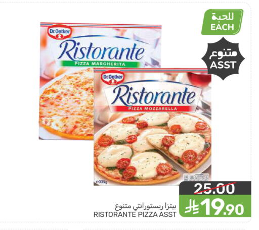 available at  مـزايــا in مملكة العربية السعودية, السعودية, سعودية - المنطقة الشرقية