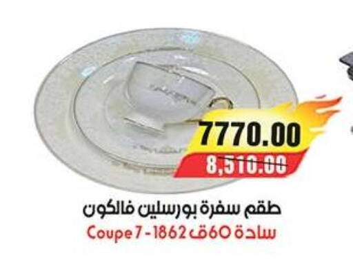 available at آي ماركت in Egypt - القاهرة