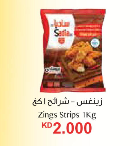 available at City Hypermarket in Kuwait - Kuwait City