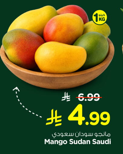 Mango from Sudan Saudi Arabia available at Nesto in KSA, Saudi Arabia, Saudi - Al Khobar