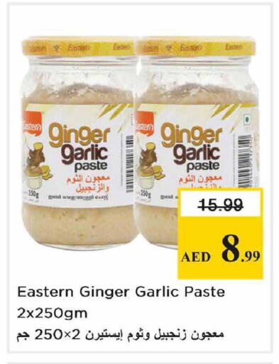 Ginger Garlic available at نستو هايبرماركت in الإمارات العربية المتحدة , الامارات - أبو ظبي