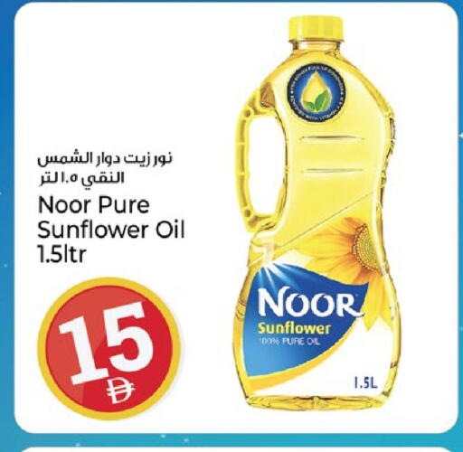 available at Kenz Hypermarket in UAE - Sharjah / Ajman