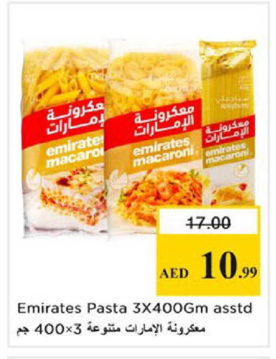 available at Nesto Hypermarket in UAE - Ras al Khaimah