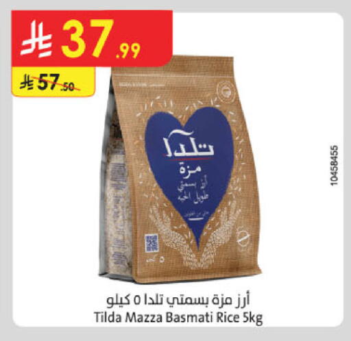 available at الدانوب in مملكة العربية السعودية, السعودية, سعودية - الخرج