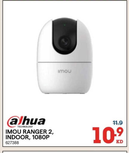 available at X-Cite in Kuwait - Kuwait City
