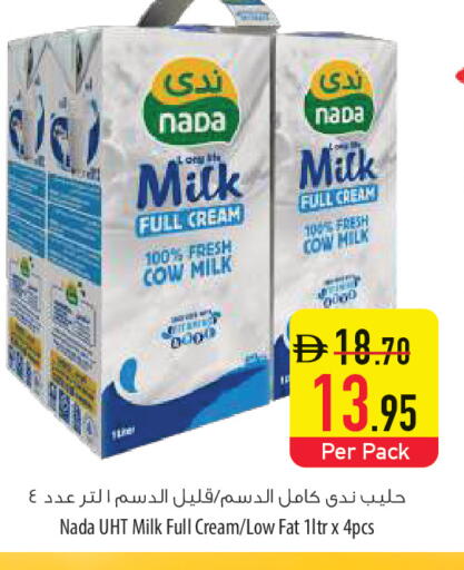 available at السفير ماركت in الإمارات العربية المتحدة , الامارات - أم القيوين‎