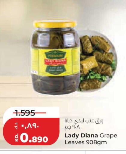available at لولو هايبر ماركت in الكويت - مدينة الكويت
